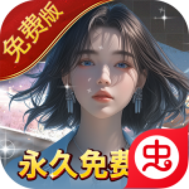 海魂少女免费版 v1.0.0 最新版