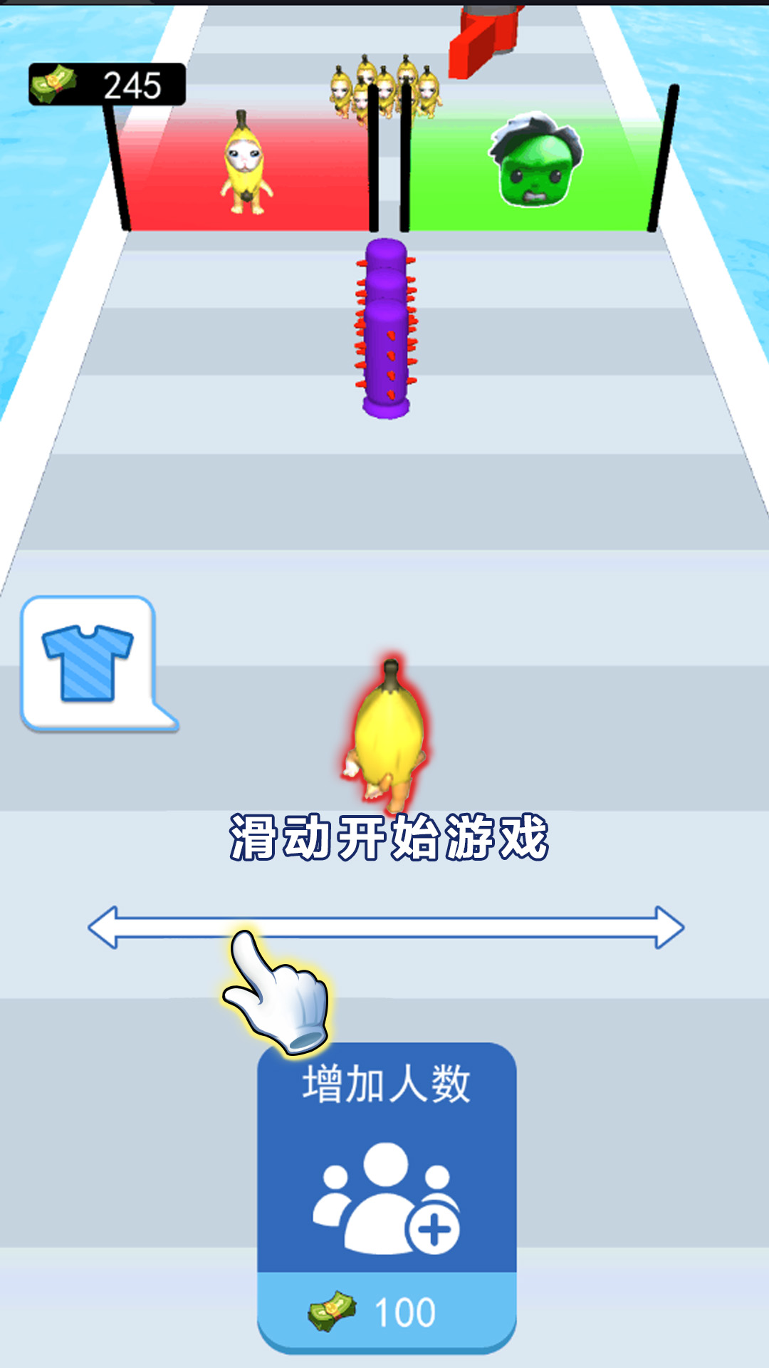 哈基米挑战游戏 v1.0 最新版