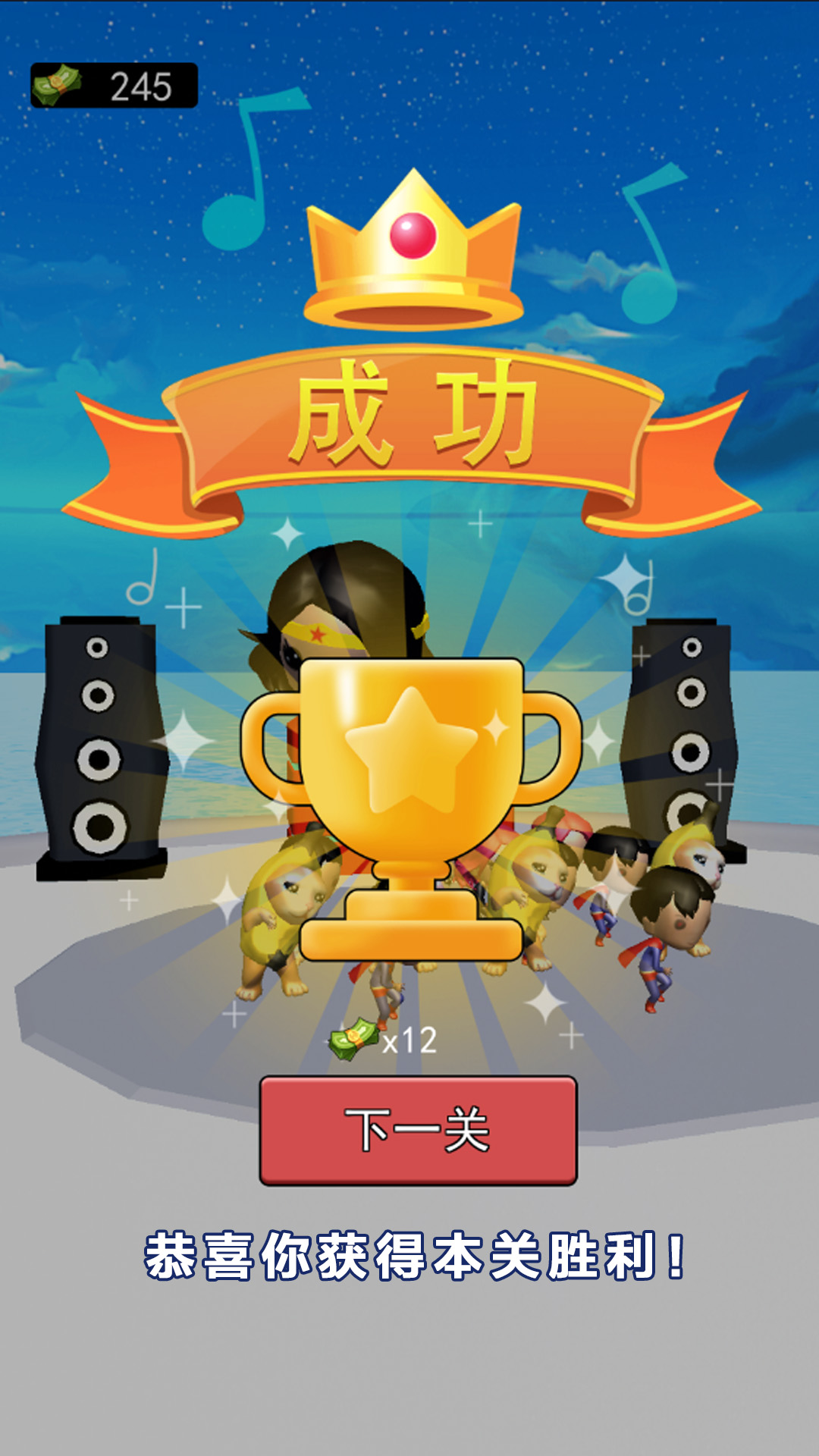 哈基米挑战游戏 v1.0 最新版