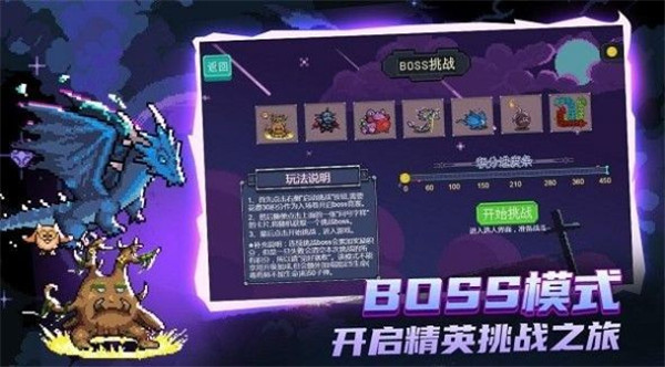 末日尖兵游戏 v2.0.37 安卓版