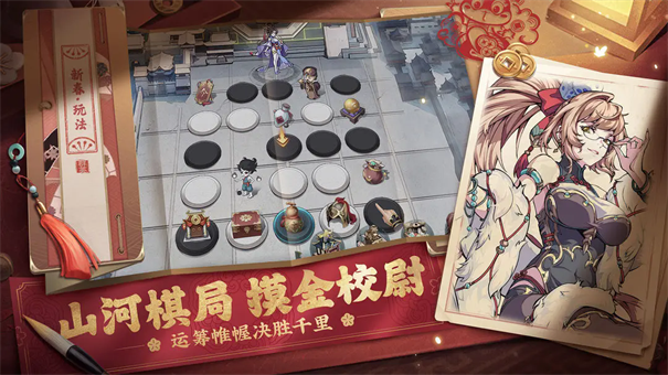 纯欲三国官方下载 v1.0.0 安卓版