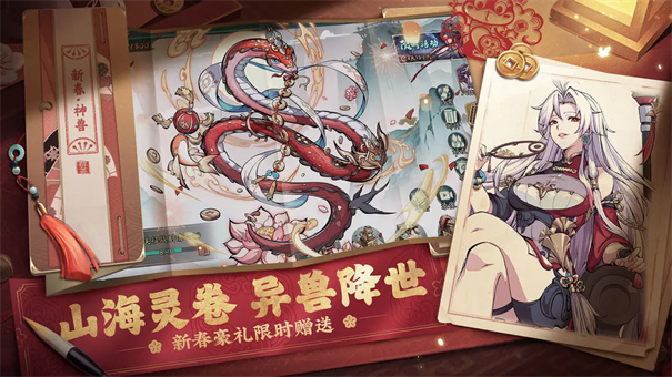 纯欲三国官方下载 v1.0.0 安卓版