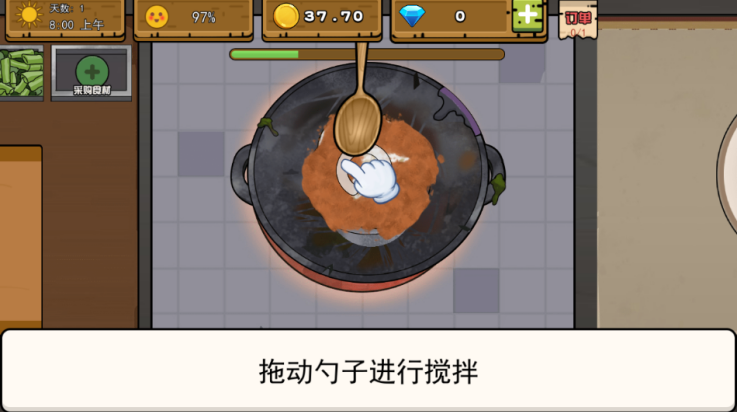 干净又卫生小游戏 v1.0.9 最新版