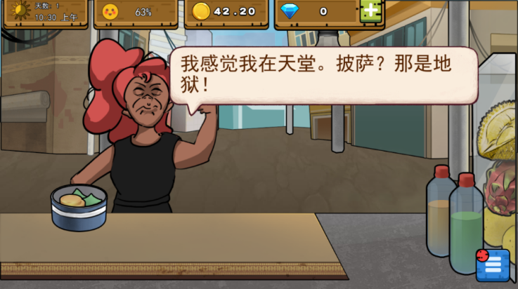 干净又卫生小游戏 v1.0.9 最新版