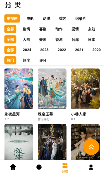 哐哐追剧app v1.0.5 最新版本