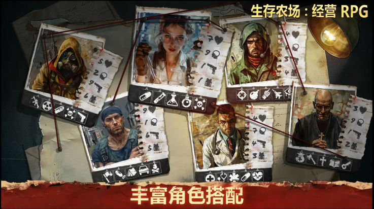 生存农场游戏 v1.1.55 最新版
