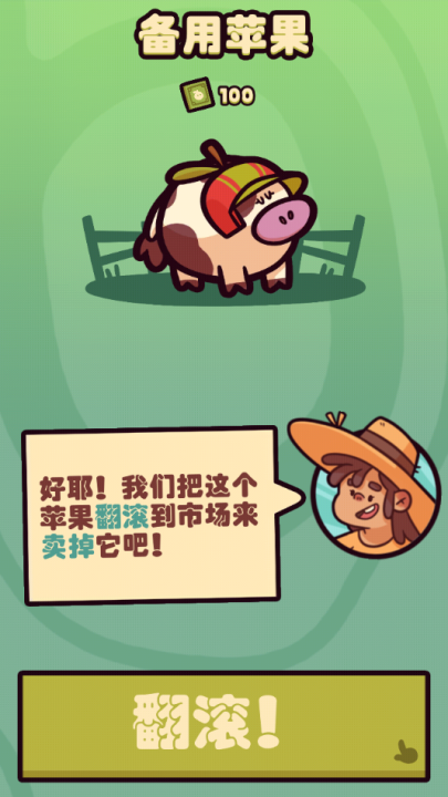 朋克农场安卓版(Farm Punks) v2.01.14 官方版