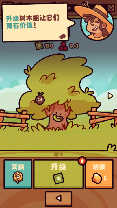 朋克农场安卓版(Farm Punks) v2.01.14 官方版