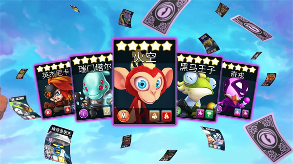 怪物传奇游戏(Monsters安装器) v17.8.3 安卓版