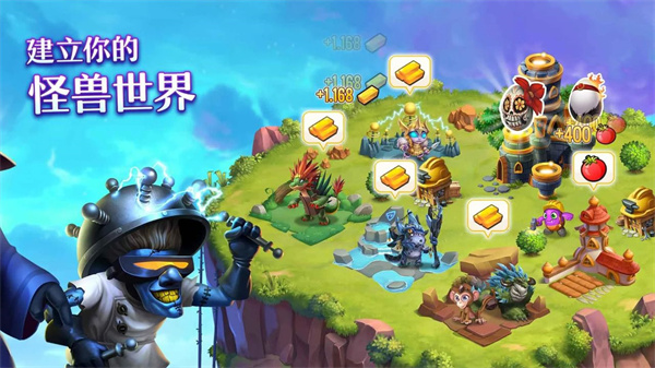 怪物传奇游戏(Monsters安装器) v17.8.3 安卓版