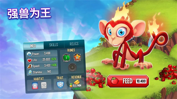 怪物传奇游戏(Monsters安装器) v17.8.3 安卓版