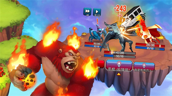 怪物传奇游戏(Monsters安装器) v17.8.3 安卓版
