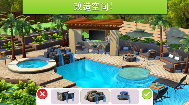 家具设计改造王安卓版(家居设计) v6.4.1g 最新版