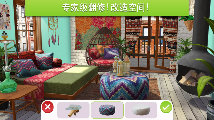 家具设计改造王安卓版(家居设计) v6.4.1g 最新版