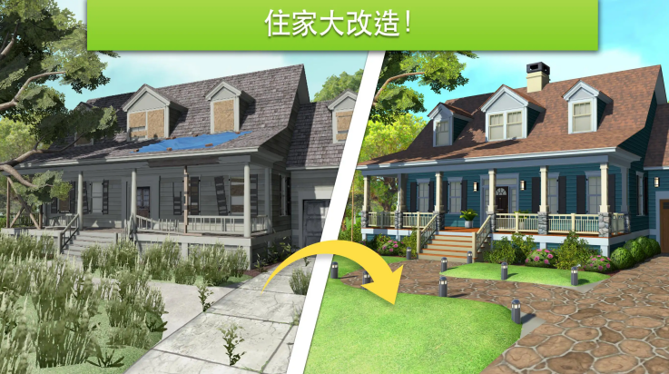 家具设计改造王安卓版(家居设计) v6.4.1g 最新版
