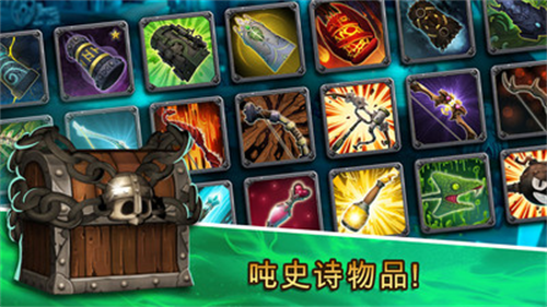 骷髅塔最新版本下载 v1.1.6 安卓版