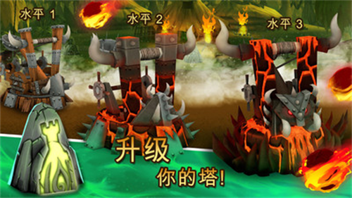 骷髅塔最新版本下载 v1.1.6 安卓版
