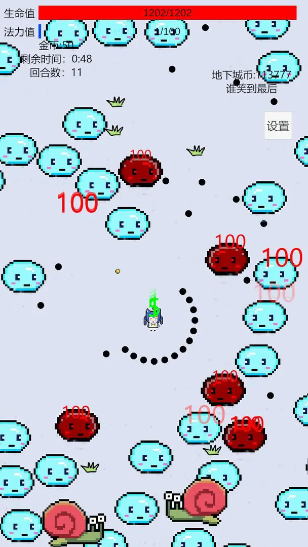 萌萌地下城2手游 v1.1.9.0 官方版