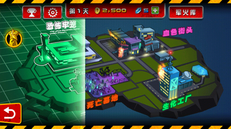 血战僵尸坞游戏 v1.0.1 最新版