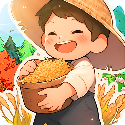 林中有人家小游戏 v1.0.1 安卓版