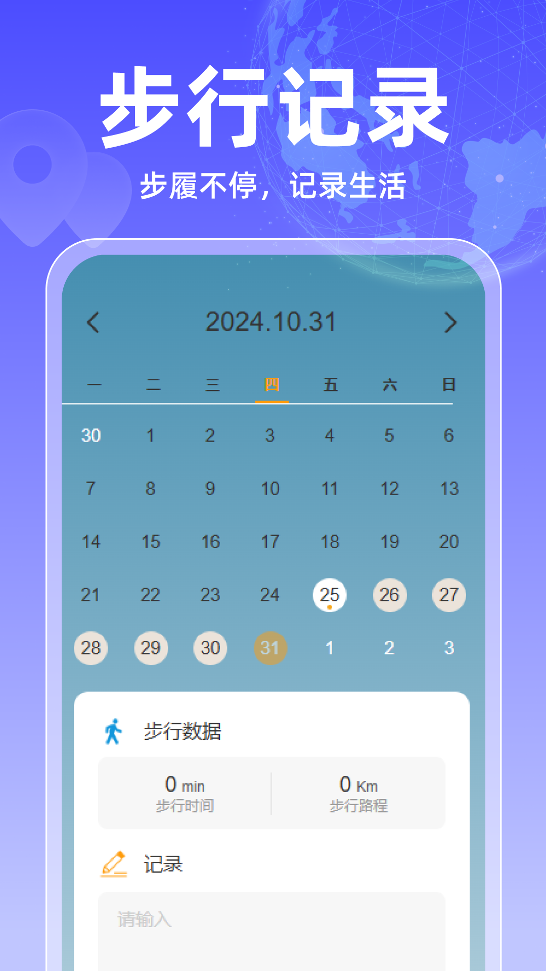 免费卫星实时地图官方版 v2.0.4 安卓版