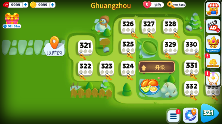 圣诞餐厅烹饪游戏 v1.2.8 最新版