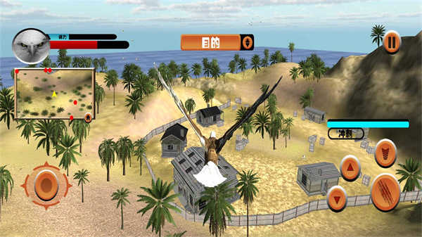 老鹰模拟器下载安装 v1.0.1 安卓版