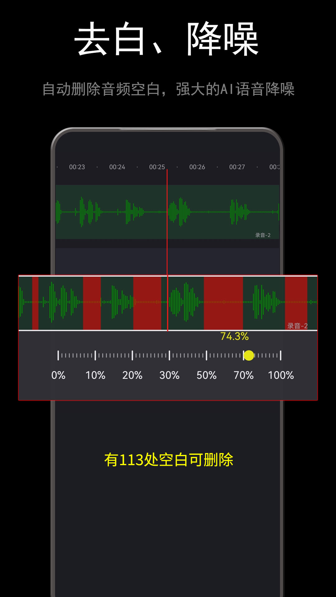 音酱音乐音频剪辑器官方版 v5.003.006 安卓版