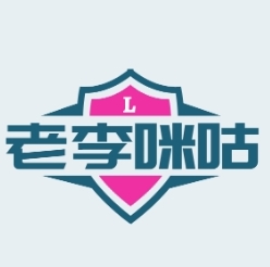 老李米古TV版 v3.5.2 最新版