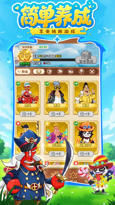 探险终章游戏 v1.0 安卓版