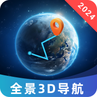 全景3D导航软件安卓版 v1.0.5 安卓版