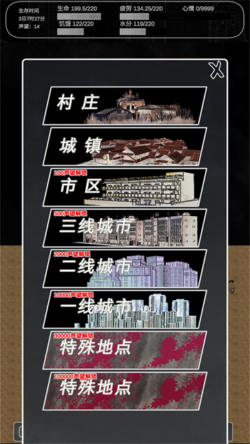追着丧尸跑2安卓下载 v0.0.1.6 最新版