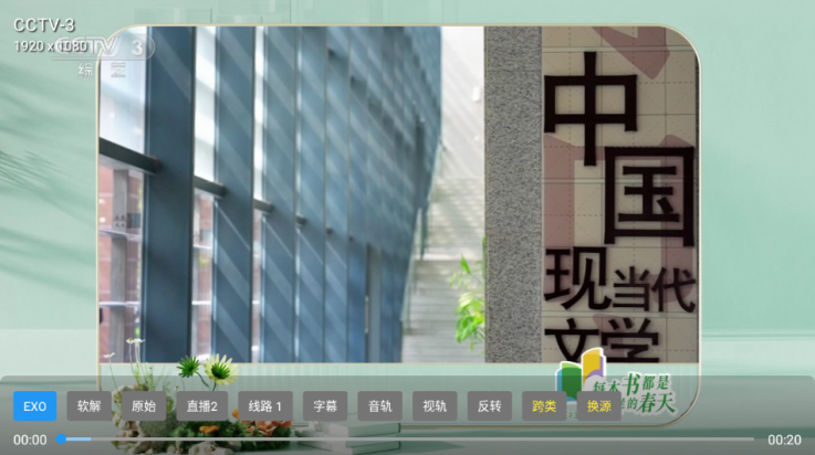 老谭酸菜tv盒子 v2.5.8 最新版