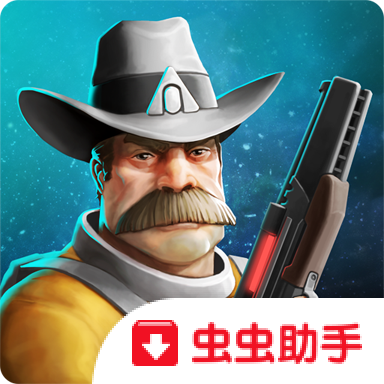 太空刑警1中文版(Space Marshals虫虫助手安装包) v1.2.7 最新版