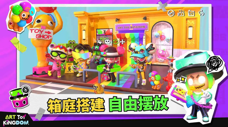 潮玩国度游戏 v1.0.357 最新版