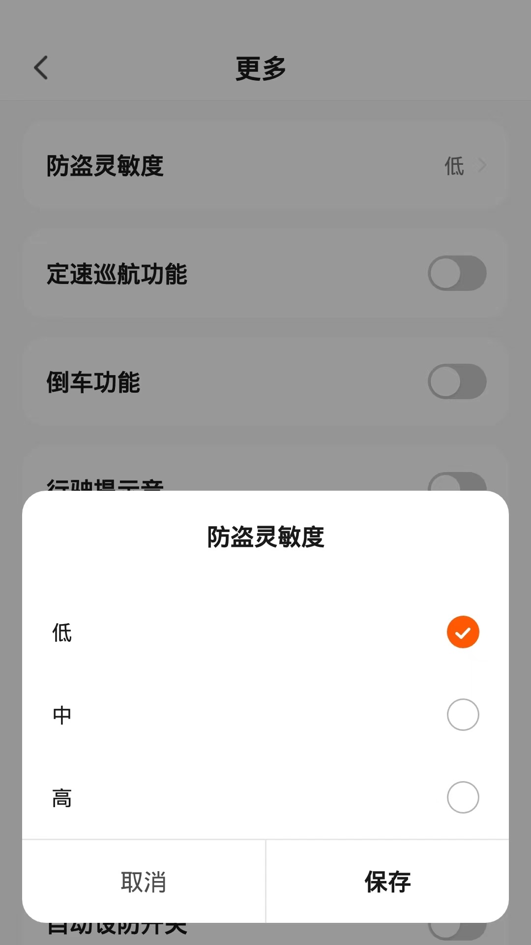 智能出行app v1.0.2 最新版
