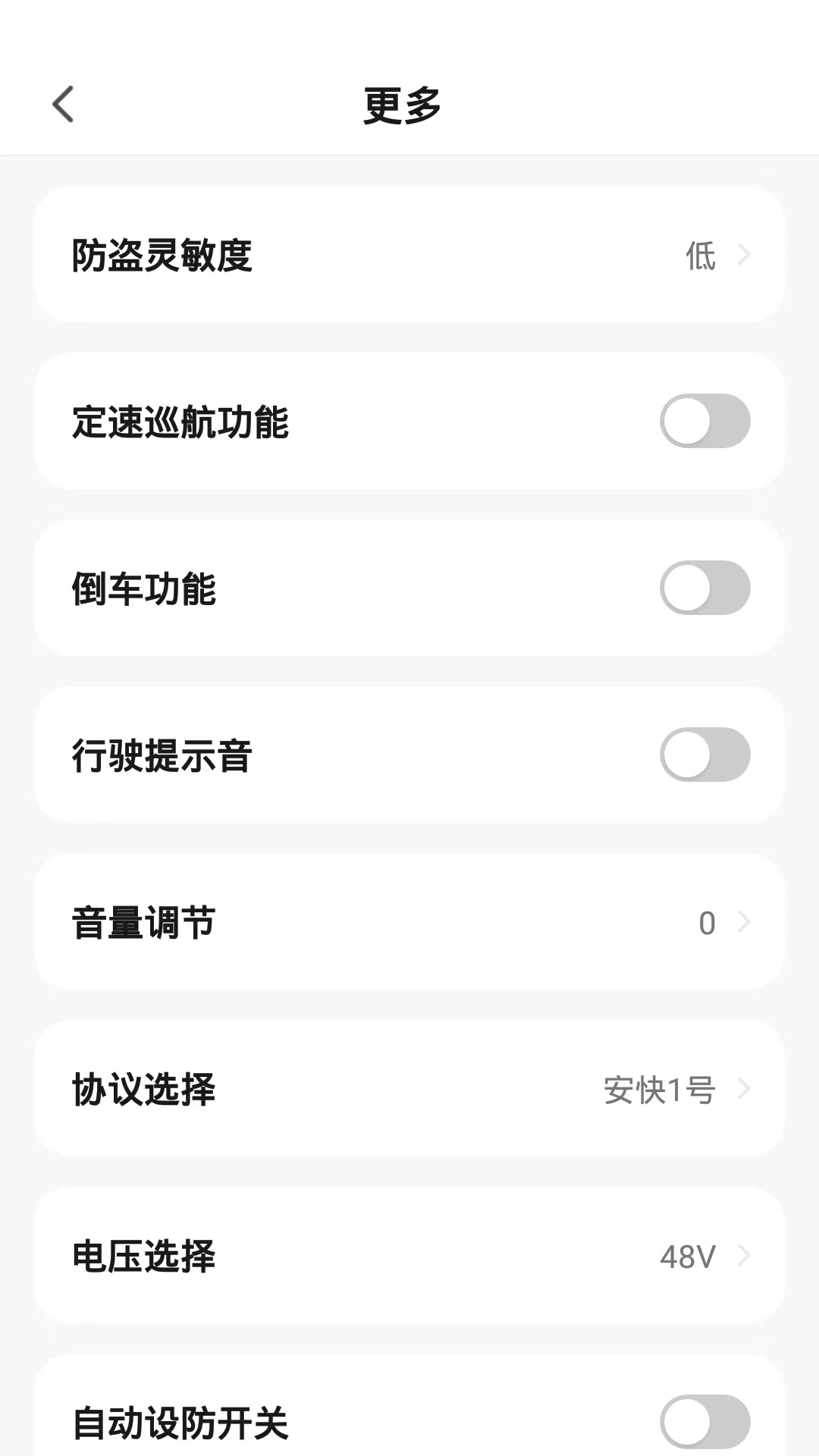 智能出行app v1.0.2 最新版