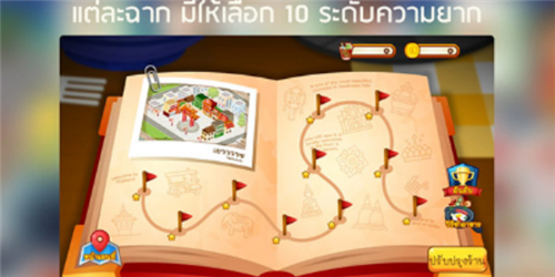 rimthang安卓最新版 v2.9 官方版