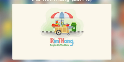 rimthang安卓最新版 v2.9 官方版