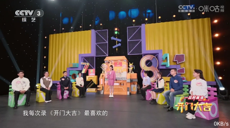 艺华直播免费TV版(艺华测试) v5.0 最新版