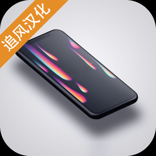 智能手机大亨2中文版 v2.0.9 最新版