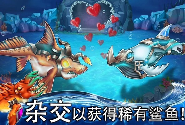 海怪城市最新版本(Sea Monster City) v13.13 安卓版