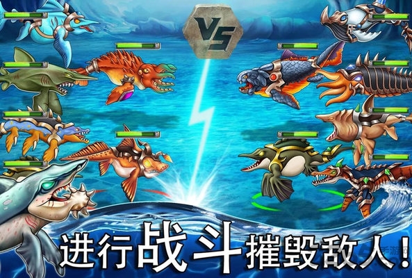 海怪城市最新版本(Sea Monster City) v13.13 安卓版