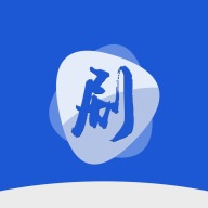 剧白白app免费追剧官方正版下载安装 v3.2.4 安卓版