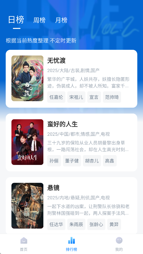 剧白白app免费追剧官方正版下载安装 v3.2.4 安卓版