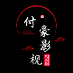 付豪影视TV版 v6.0.8 最新版