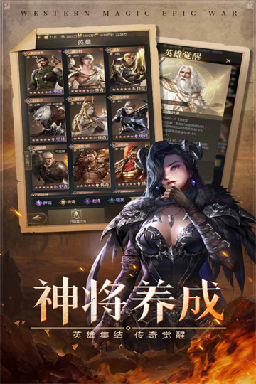 帝国雄师官方版 v0.5.7.0.7 安卓版
