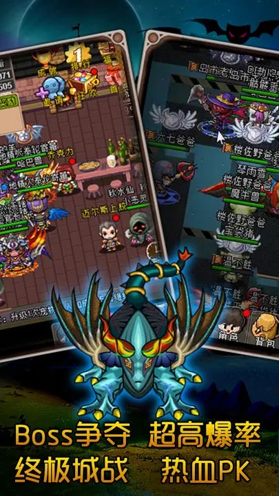 魔城骑士官方版 v2.9 安卓版