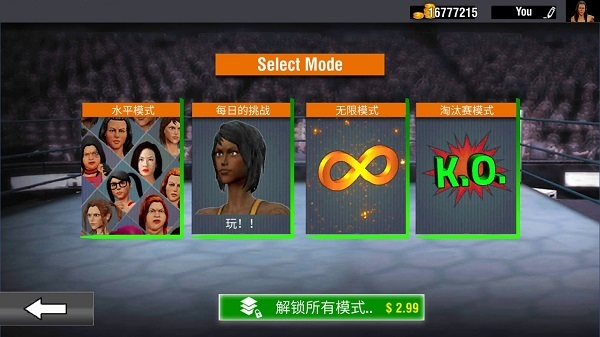 坏女孩摔跤模拟器游戏下载(Bad Girls Wrestling) v4.7 安卓版