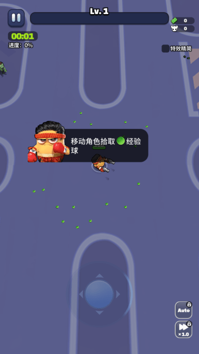 土豆英雄僵尸生存游戏下载(Potato Hero) v1.1.5 安卓版